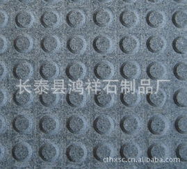 花岗岩在建筑装饰中的多样化应用